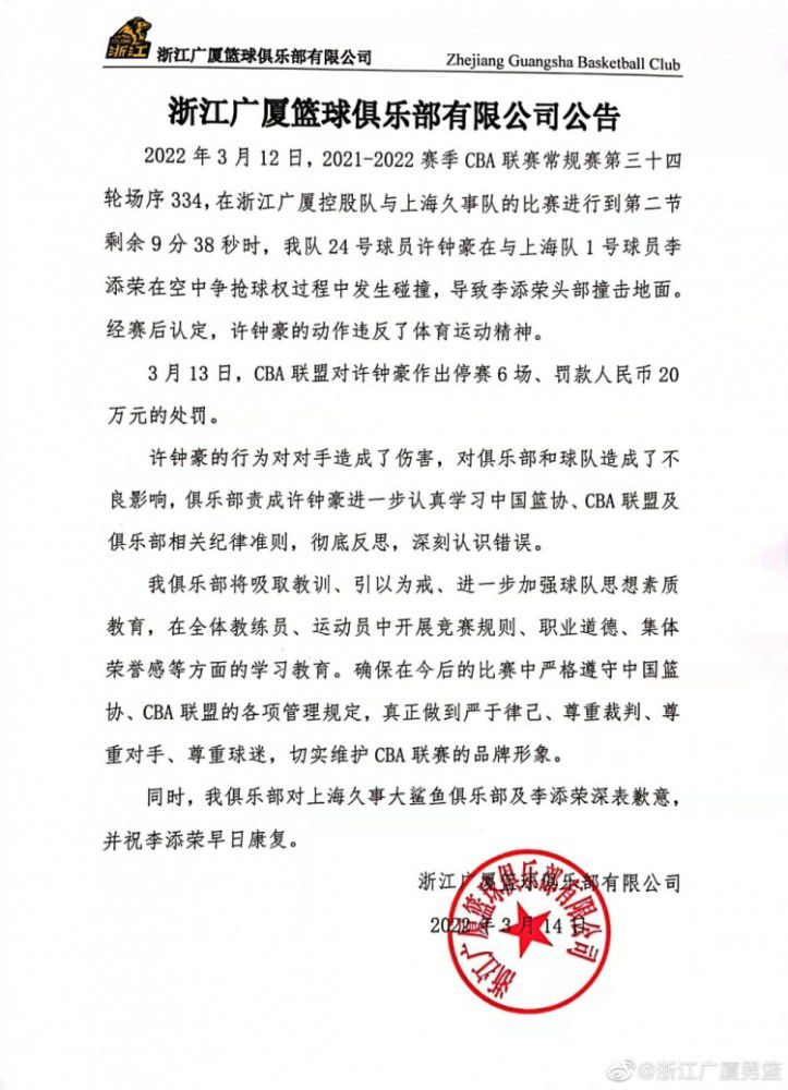 谈与西蒙尼续约“我了解他，我和他关系一直很好，他是一个非常聪明的人，这是他很大的一个优点，非常清楚自己在每场比赛中需要做什么，他也意识得到，有现在这些球员，他可以踢出不一样的足球，和可能更好，也可能更差，但他正在适应他所拥有的环境，现在他踢的是攻势足球，而在这之前，评论家们说他踢的是防守足球。